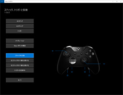 Xbox Elite Wireless Controllerץӥ塼1ȾФβʤʤΤ͵ΥѥåɤϲΤ