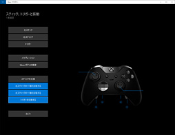 Xbox Elite Wireless Controllerץӥ塼1ȾФβʤʤΤ͵ΥѥåɤϲΤ