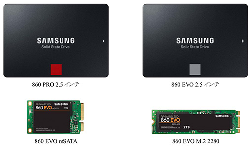 SATA 6Gbps³бSamsungSSD860 PROס860 EVOפ2ܤ˹ȯ