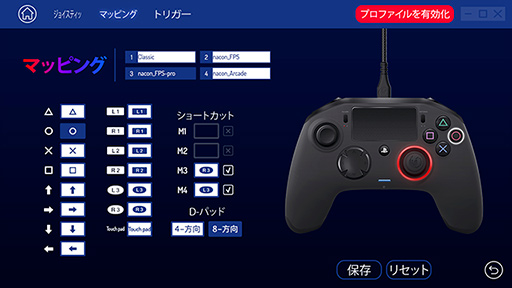  No.008Υͥ / ٤ޥǽʥѥåɡRevolution Pro Controller 2פPS饤ʤȤƹȯ