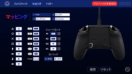  No.040Υͥ / ޥǽPCPS4ѥѥåɡRevolution Pro Controller 2ץӥ塼4ĤɲåܥĴǽʥʥƥḁ̊