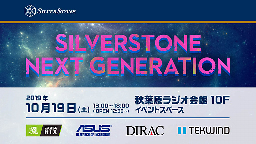 PRSilverStone1019ˡֿȯɽǰ緿٥ȡפոǳšھʤ館»