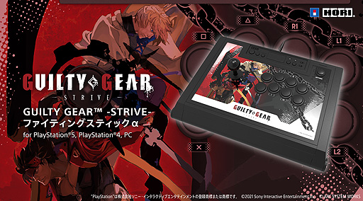 HORIGUILTY GEAR -STRIVE- եƥ󥰥ƥå for PlayStation 5PlayStation 4PCפ87ȯ