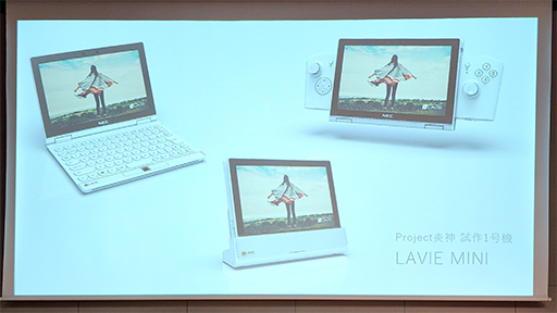 画像集#011のサムネイル/NEC PCがエントリー市場向けゲームPC「LAVIE GX」を発表。XboxコントローラやXbox Game Pass Ultimate付属ですぐに遊べる