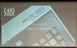 画像集#012のサムネイル/NEC PCがエントリー市場向けゲームPC「LAVIE GX」を発表。XboxコントローラやXbox Game Pass Ultimate付属ですぐに遊べる