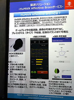 TGS2022ǾȤǥץ쥤뤬ʬ롣Ū˥ѥȤˤʤäNOKǾȷפθƤߤ