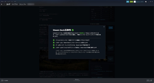 Steam Deckפ2022ǯǶξPC ʤ٤ʤħ٤Ҳ