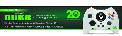 XboxѥѥåΥ磻䡼ɥѥåɤ10006˹ȯ䡣ߤͤͽޤ