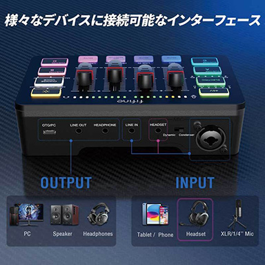 画像集 No.003のサムネイル画像 / 税込約5000円の配信者向けオーディオミキサーが上海問屋から発売に