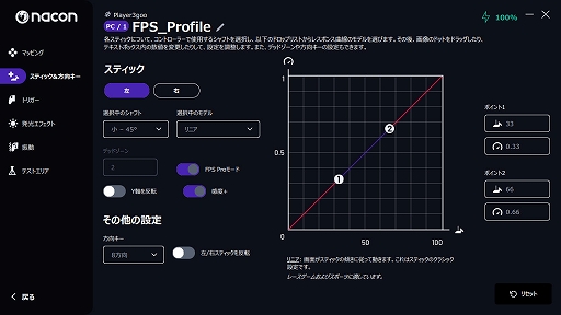  No.002Υͥ / NACON REVOLUTION 5 PRO ȥ顼סѥץ˥ǥåɥ̵FPS Pro⡼ɡפ