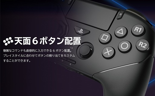 画像ギャラリー No.017のサムネイル画像 / ホリ,レバレスコントローラ「NOLVA Mechanical」(PC版)と「ファイティングコマンダー OCTA Pro」(PC/PS5版)の再販売をスタート