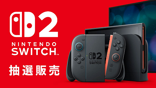 ꡼ No.001Υͥ / Nintendo Switch 24䥹塼Ρ̤617ʹߤˤΤ餻