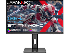 2560×1440ドットで165Hz表示対応の27型TN液晶ディスプレイをJAPANNEXTがAmazon限定で発売