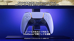 画像ギャラリー No.005のサムネイル画像 / SIE,ゲーマー向け27インチディスプレイを2026年に発売。QHD解像度,240Hz表示,VRRに対応。DualSenseを充電できるフックも搭載