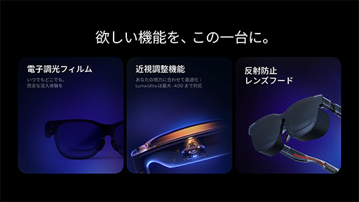 ꡼ No.005Υͥ / Ĳ٤ʤä󥰥饹ǥץ쥤VITURE Lumaץ꡼ȯꡣ̥ǥϥǽ