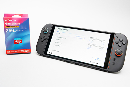 画像ギャラリー No.002のサムネイル画像 / Switch2でのゲームライフに必携! ゲーミングデザインのエイデータ製microSD Expressカードで思うがままにゲームをインストールしよう【PR】