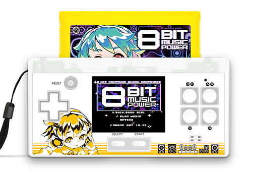 画像ギャラリー No.002のサムネイル画像 / ファミコン用音楽カセット「8BIT MUSIC POWER」10周年記念製品に合わせた携帯ゲーム機型ファミコン互換機が1月30日発売