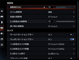 ���������꡼ No.014�Υ���ͥ������ / ��4Gamer�٥���ޡ����쥮��졼�����32�פ��꡼������CoD:BO7�ס�BF6�פ�Ƴ�������ϥ�磻�륺�η�¬��ˡ���ѹ�