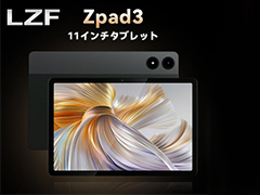 11��Android 15���֥�åȡ�LZF ZPad3�פ�1��7999�ߤˡ�1999�����������ѥ��������¼�̵���ˤʤ륭���ڡ���Ⳬ����