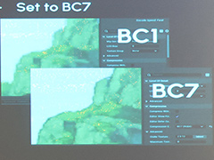 テクスチャ圧縮技術ソムリエが紹介する「テクスチャ圧縮技術の選び方」［GDC 2026］