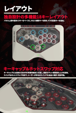 画像ギャラリー No.013のサムネイル画像 / 豪鬼コラボのデザインがかっこいい「HJK HITPAD レバーレスコントローラ STREET FIGHTER 6 GOUKI EDITION」の予約受付がスタート【PR】