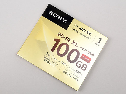 画像ギャラリー No.003のサムネイル画像 / Blu-ray Discは，前世代のDVDより先に姿を消してしまうのか？　時代に翻弄されたその歩みを，光ディスクの歴史とあわせて振り返る