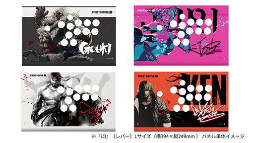 画像ギャラリー No.007のサムネイル画像 / カスタムオーダーできるアケコン「iO」に，一回り大きなLサイズやストリートファイター6コラボモデルが登場