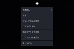 画像ギャラリー No.040のサムネイル画像 / Valveの新世代ゲームパッド「Steam Controller」をテスト。シンプルさとカスタマイズ性を兼ね備えた面白いゲームパッドだ