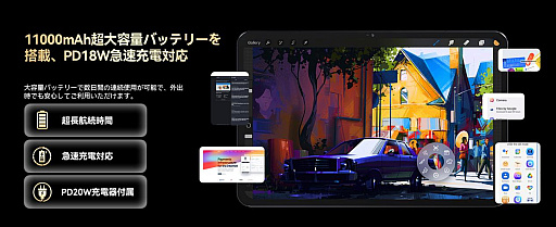 画像ギャラリー No.005のサムネイル画像 / LZF，13.4インチタブレット「ZPad2」を2万9999円で発売。キーボードやタッチペンなど5点の付属品を同梱
