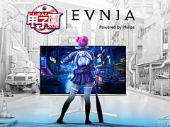 PHILIPS EVNIA���֤ˤ����󤸹ûұ�2026�׶�����ǰ�Ǻ��� �餵��ȥߥ�󡦥����ȥ�뤵��ˤ��PR�ۿ���»ܡ������ڡ�����2�ƤⳫ�ϡ�PR��