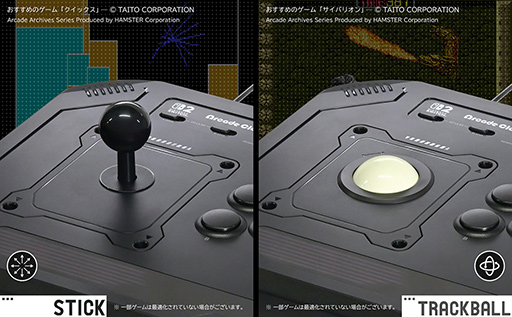画像ギャラリー No.005のサムネイル画像 / スティック，トラックボール，パドルにループレバーを付け替えられる前代未聞のSwitch2/Switch用ジョイスティックがホリから登場
