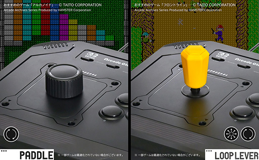 画像ギャラリー No.006のサムネイル画像 / スティック，トラックボール，パドルにループレバーを付け替えられる前代未聞のSwitch2/Switch用ジョイスティックがホリから登場