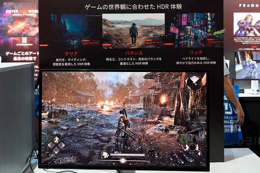 画像ギャラリー No.002のサムネイル画像 / 絵のキレイなディスプレイを探しているなら，キレイな光の下でチェックできるBenQブースへ行くのだ［TGS2026］