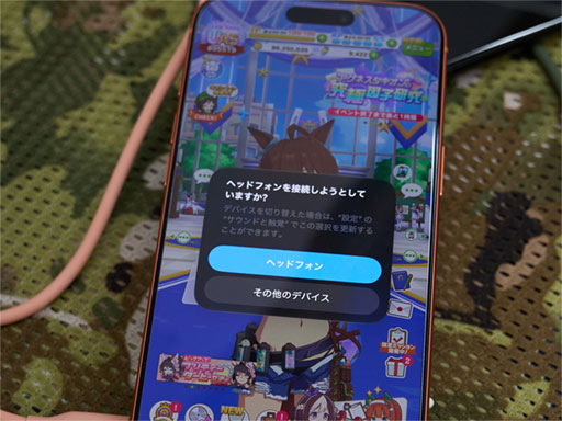 画像ギャラリー No.018のサムネイル画像 / 薄型ディスプレイでもガンシューティングをプレイできる「G'AIM'E」の新モデルを体験。達成電器＆パイオニアブースをレポート［TGS2026］