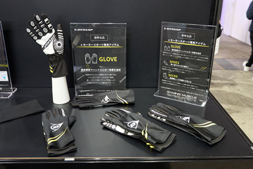 画像ギャラリー No.005のサムネイル画像 / DUNLOPがeモータースポーツ向け製品を参考出展。eスポーツ向け製品ブランド「GAMING MUSCLE」をアピール［TGS2026］