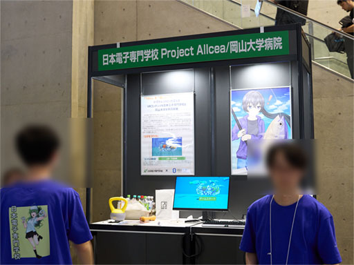 画像ギャラリー No.003のサムネイル画像 / 脳波と体の動きでゲームをプレイ。TGSの「オールアクセシビリティコーナー」をレポート［TGS2026］