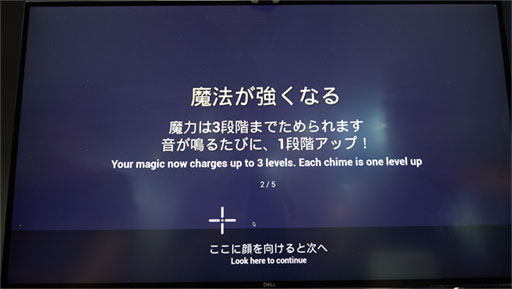 画像ギャラリー No.008のサムネイル画像 / 脳波と体の動きでゲームをプレイ。TGSの「オールアクセシビリティコーナー」をレポート［TGS2026］