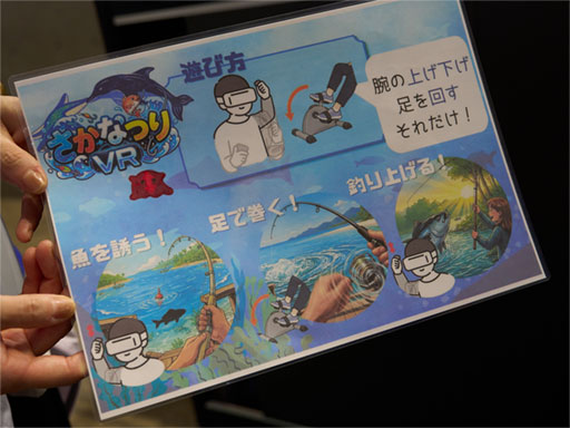 画像ギャラリー No.025のサムネイル画像 / 脳波と体の動きでゲームをプレイ。TGSの「オールアクセシビリティコーナー」をレポート［TGS2026］