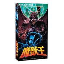 画像ギャラリー No.003のサムネイル画像 / SFC/SFC互換機用「魔獣王」は発売延期を経て5月24日にリリース