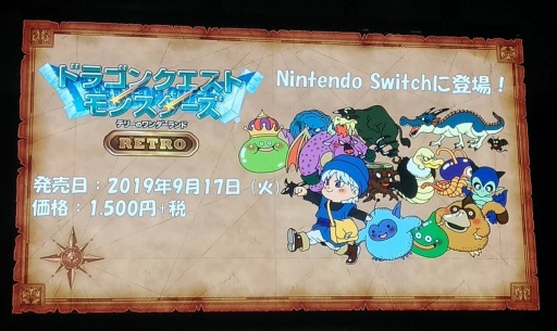 TGS 2019Switch֥ɥ饴󥯥ȥ󥹥 ƥ꡼Υ RETROȯɽܡǤΰܿ917ۿ