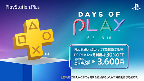 ֥Хϥ RE:3סֿβ2פۤPlayStationȥ뤬85󥪥դDays of Playפͽɤ