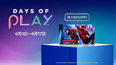 #010Υͥ/֥Хϥ RE:3סֿβ2פۤPlayStationȥ뤬85󥪥դDays of Playפͽɤ