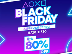 Ghost of Tsushima33󥪥ա֥åɥå 쥮20󥪥դʤɡ80󥪥դΡBLACK FRIDAYפPS Storeǳ