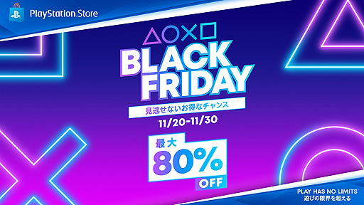 Ghost of Tsushima33󥪥ա֥åɥå 쥮20󥪥դʤɡ80󥪥դΡBLACK FRIDAYפPS Storeǳ