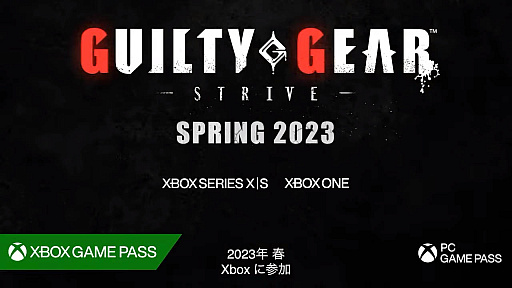  No.005Υͥ / TGS2022ϡBLAZBLUE CROSS TAG BATTLE Special EditionפȡGUILTY GEAR STRIVEסXboxץåȥե2023ǯե꡼