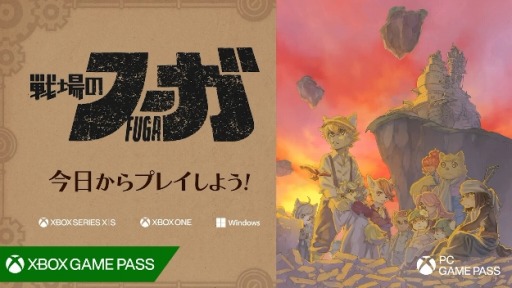 TGS2022ϡΥաXbox Game Passбץ쥤ǽ