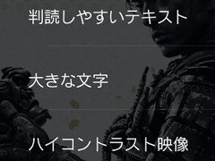 PS5のPS Storeに新機能“アクセシビリティ タグ”が登場。ゲームハブ画面で△ボタンを押すと，アクセシビリティ機能の一覧を確認できる
