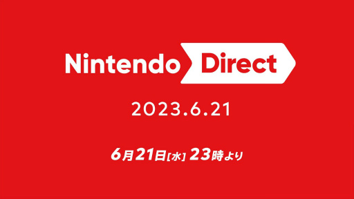 Nintendo Directס62123ۿꡣ֥ԥߥ4פʤǯȯͽꤷƤ륿ȥ濴SwitchѥեȤξϤ