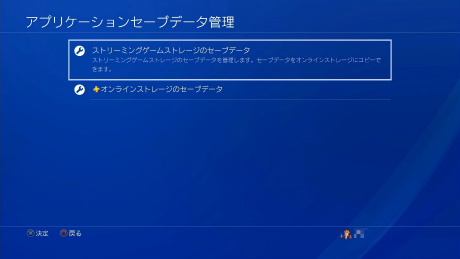 PlayStation Plus˥塼뤫1ǯʾ夬вᤷߤΥ饤ʥåפ䥵ӥƤϤɤʤäƤ롩