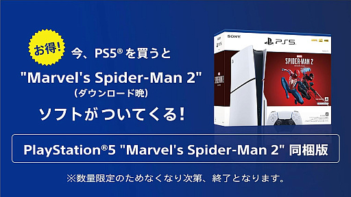 AmazonPlayStationǯǯϥ׳档PULSE 3D 磻쥹إåɥåȡסSpider-Man: Miles Moralesפʤɤ饤ʥå